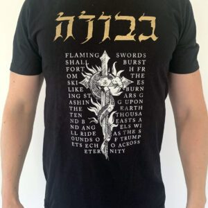 gevurah-flaming-swords-ts-front