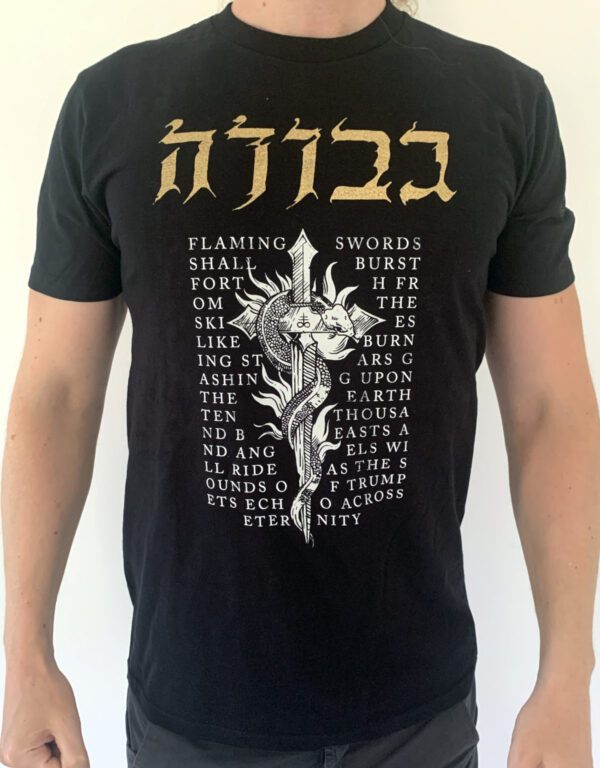 gevurah-flaming-swords-ts-front